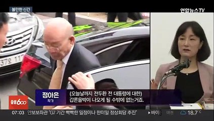 "전두환의 본질은 '특별한 가벼움'"…볼만한 신간