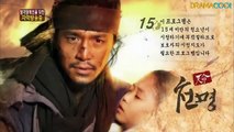 Heaven's Order - 천명 - Mandate of Heaven - ENG SUB - P7