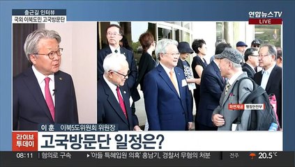[출근길 인터뷰] 국외 이북도민 고국방문단의 '고향의 봄'