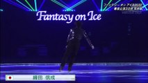 FaOI 2022 Makuhari Day3 Opening   Real Face