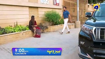 Behroop Episode 26 Promo - Tomorrow at 9-00 PM Only On Har Pal Geo