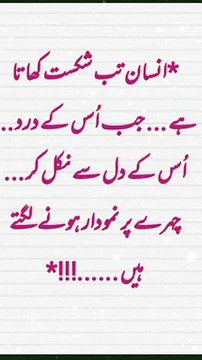 Best islamic shorts #shorts #wazifa #wazifaforhajat #viral #islamicwhatsappstatus #naat #allah