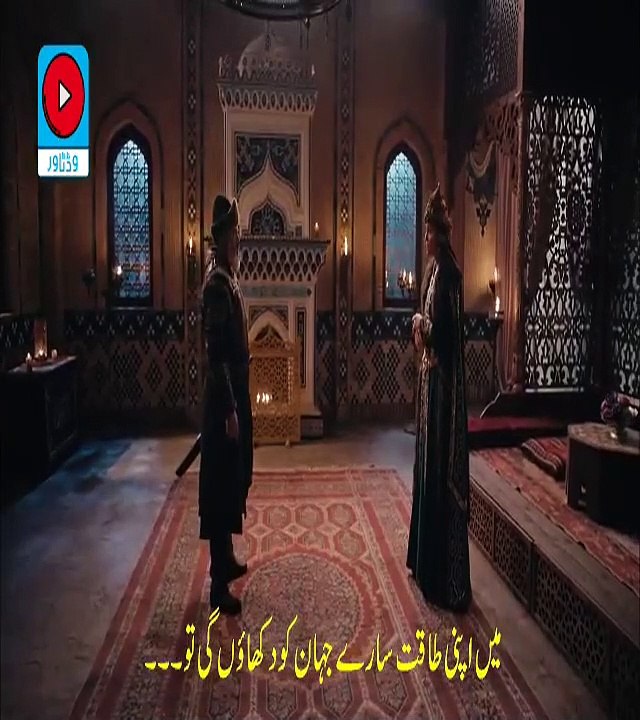 Kurulus Osman 126 Bolum Part 1 With Urdu Subtitles