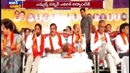 Discussion In Party Possibility Of Giving Zaheerabad Constituency Seat To Errolla Srinivas |V6