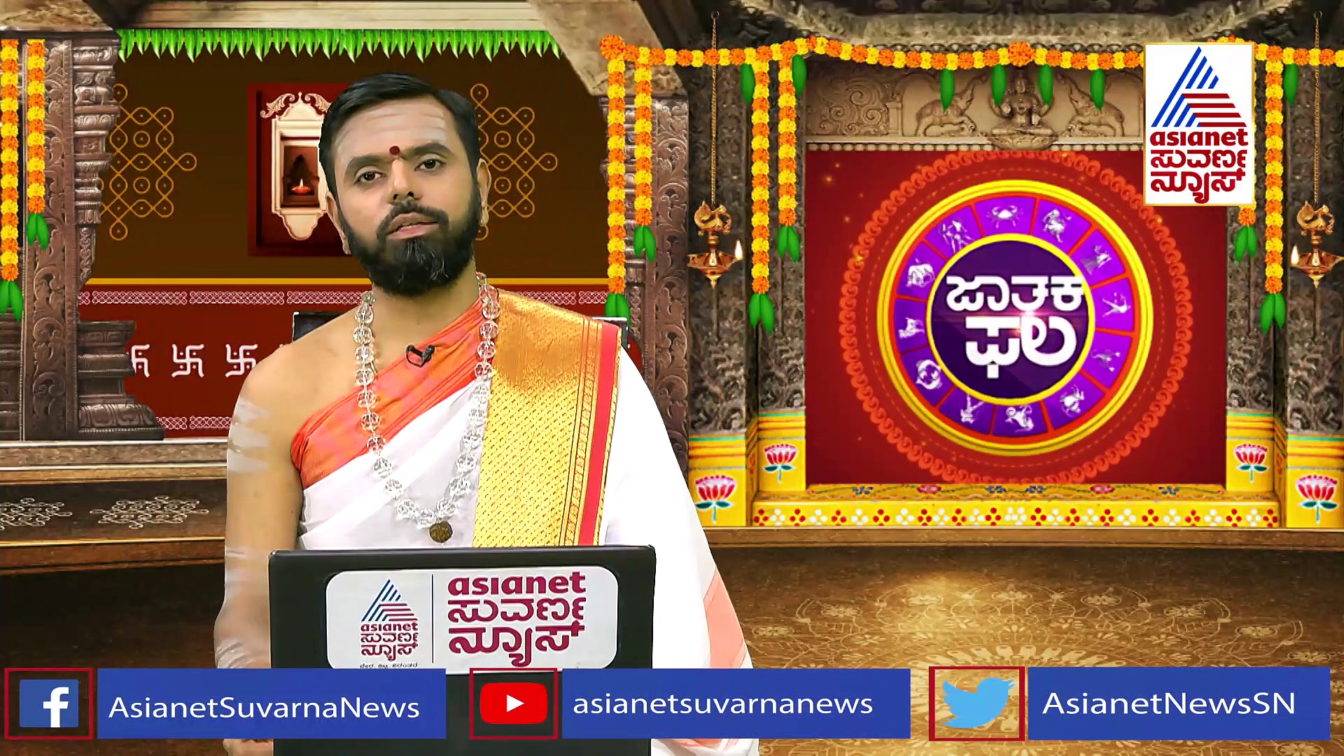 Panchang: ಚಂದ್ರಬಲಕ್ಕಾಗಿ ಕ್ಷೀರದಾನ ಮಾಡಿ.. ಇಂದಿನ ರಾಶಿಫಲ ಏನಿದೆ ನೋಡಿ..