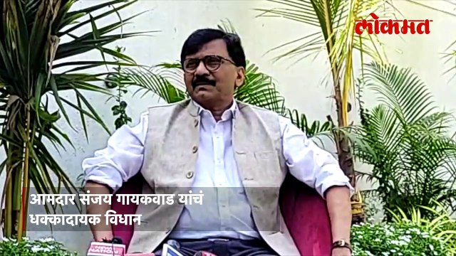 एकनाथ शिंदेंनी दिलेल्या पैशावर तुमची दुकानं सुरु