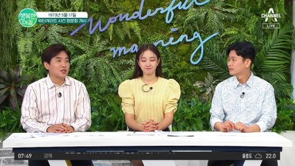 [#행복한아침] 이래서 거짓말을 치면 안돼요....미국 최대 정치 스캔들 #워터게이트 #닉슨대통령