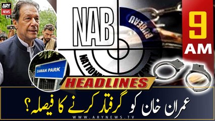 ARY News Headlines | 9 AM | 18th May 2023