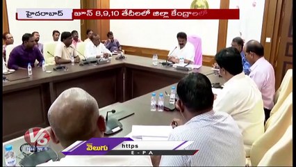 Minister Talasani Meeting With Officials About Fish Food Festival On Eve Of Mrigasira Karthi _V6 New