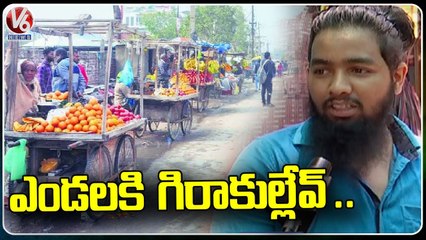 Roadside Vendors Face Problems With Less Customers Due To High Temperature | V6 News