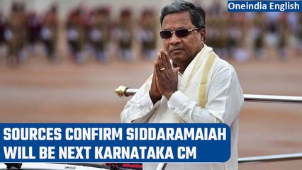 Siddaramaiah to take oath as Karnataka CM, Shivakumar as deputy CM on May 20: sources |Oneindia News