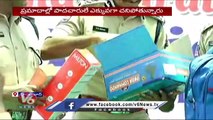 Hyderabad CP Anand Inaugurates Pelican Signal System For Public | V6 News