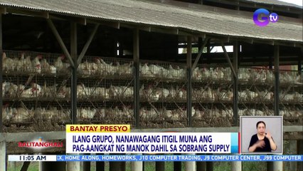 Presyo ng sariwang manok, bumaba dahil sa sobrang supply | BT