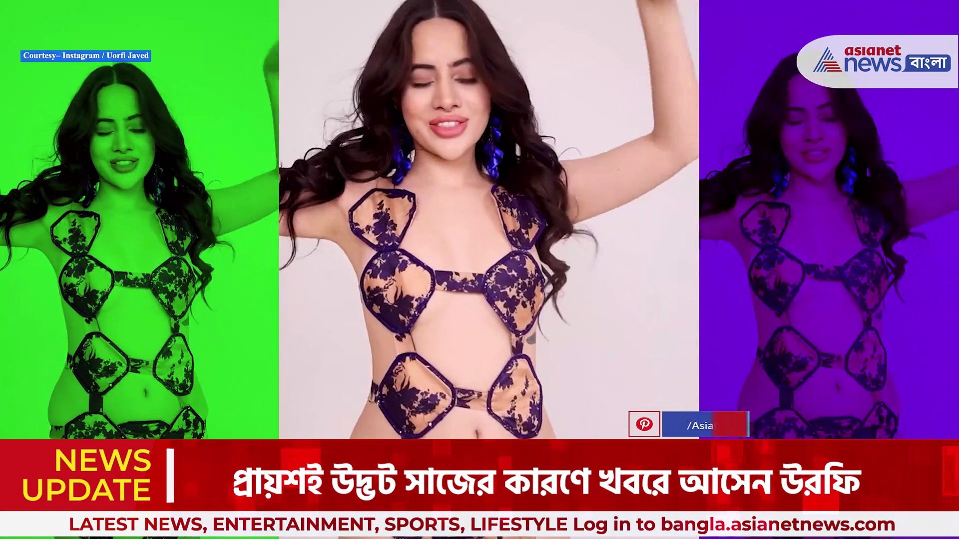 Urfi Javed: উদ্ভট গাউনে আবারও ভাইরাল উরফি, ট্রোলের বন্যা সোশ্যাল মিডিয়ায়