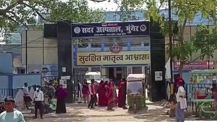 देर से आना...जल्दी जाना,ए साहिब ये ठीक नहीं...कार्यालय खुलने का समय 8 बजे, पर अफसर ...