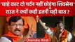 Maharashtra Politics: क्या Sanjay Raut BJP में जाने वाले हैं, Nitesh Rane क्या बोले |वनइंडिया हिंदी