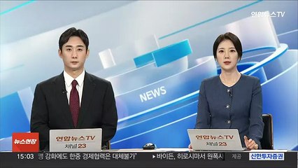 '통일혁명당 사건' 故박기래씨, 재심 끝 무죄 확정