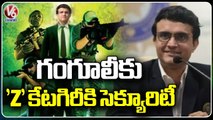 West Bengal Govt Provide 'Z' Category Security For Sourav Ganguly | V6 News