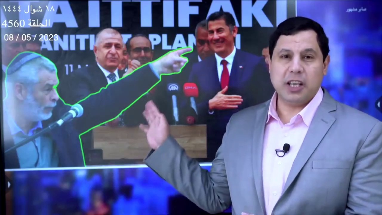 Skandal: Ümit Özdağ Kürdistan Projesi İçin Çalışan İsrailli Ekibin Üyesi- Sinan Ogan dublaj