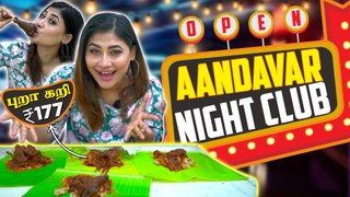 Best பொரிச்ச பரோட்டா In Thoothukudi  | Aandavar Night Club ❤️ | Sunita Xpress