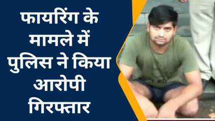 नदबई: लूट व फायरिंग मामले में लल्लू शूटर गैंग के बदमाश को किया गिरफ्तार, देखें खबर