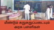 திருப்பூர்: அரசு பள்ளிகளில் மாணவர் சேர்க்கை தீவிரம்!