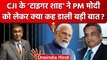 CJI DY Chandrachud के Tiger, Retire Judge MR Shah ने PM Modi को क्या कहा? | वनइंडिया हिंदी