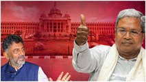 Congress CLP Meet : DK Shivakumar కి మాటిచ్చిన  Siddaramaiah | Karnataka CM |