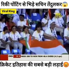 Sachin Tendulkar vs Ricky pointing copyright free video