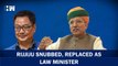 Kiran Rijiju replaced as Law Minister | BJP | Cabinet Reshuffle | Expansion | PM Modi | Amit Shah