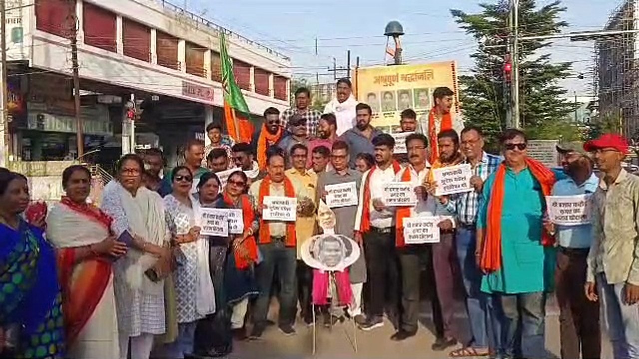Demand for resignation
