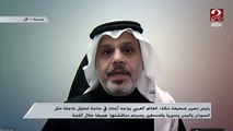 الكاتب الصحفي موفق النويصر رئيس تحرير جريدة مكة : سد النهضة يجب أن يكون هاجس عربي وليس ( مصري - سوداني ) فقط