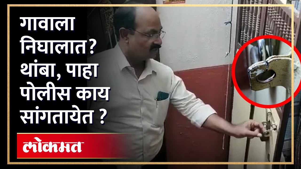 गावी निघालात... मग पोलीस काय सांगतायेत? त्याकडेही लक्ष द्या...नाहीतर....