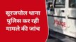 उदयपुर : घुमाने के बहाने युवती से दुष्कर्म कर खींचे अश्लील फोटो, और फिर...