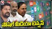 Social Media Tension To All Political parties _ BRS _ BJP _ Congress _ V6 News (1)