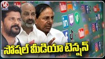 Social Media Tension To All Political parties _ BRS _ BJP _ Congress _ V6 News (1)