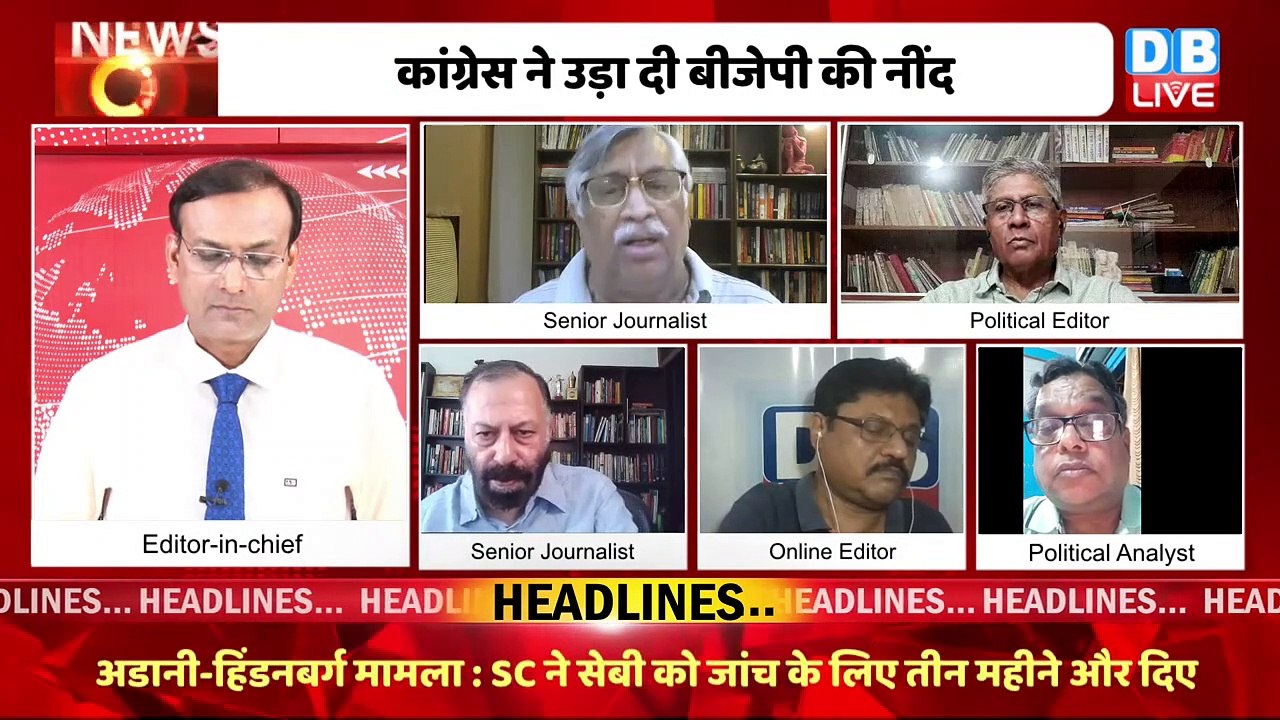 2024 से पहले कुछ भी हो सकता है ! Siddaramaiah Oath Ceremony | D K Shivkumar |Rahul Gandhi | #dblive