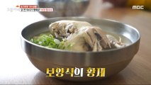 [TASTY] Meeting between Baeksook, the representative health food player, and Kalguksu,생방송오늘저녁 230518