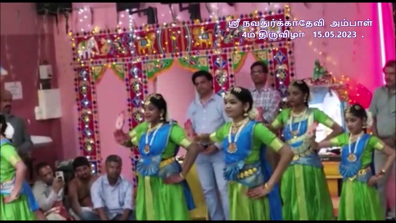 ஸ்ரீ நவதுர்க்காதேவி அம்பாள் ஆலய 4m thiruvila# நடன நிகழ்வு # 4ம் திருவிழா#நாதஸ்வரம்