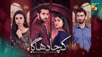 Kacha Dhaga - 2nd Last Episode 40 Teaser - #usamakhan #mashalkhan - 17th May 2023 - FLO Digital