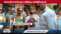 ഡോ.വന്ദന കൊലക്കേസ്: പ്രതിയുമായി കുടവട്ടൂരിലെ വീടിന് സമീപവും അയൽവീട്ടിലും തെളിവെടുപ്പ്