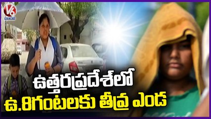 Uttarpradesh Public Facing Problems With Heat Wave _ V6 News