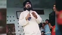 Mufti sardar ali haqqani /Deen ki baate