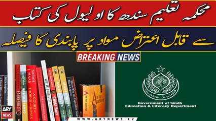 Sindh bans objectionable material in O level syllabus