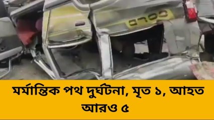 দার্জিলিং: শরীর থেকে বিচ্ছিন্ন সেনার খুলি! রক্তে ভেসে যাচ্ছে এলাকা