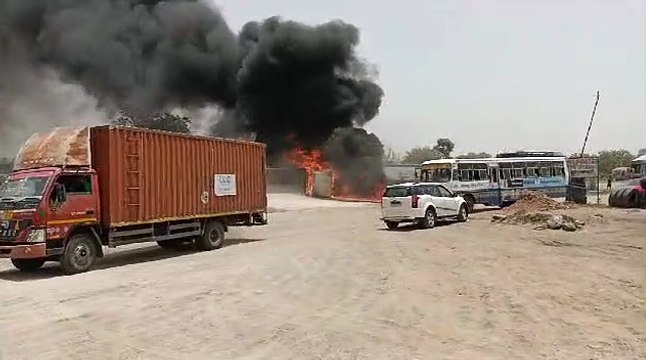 ट्रेलर में लगी आग, मची अफरा - तफरी