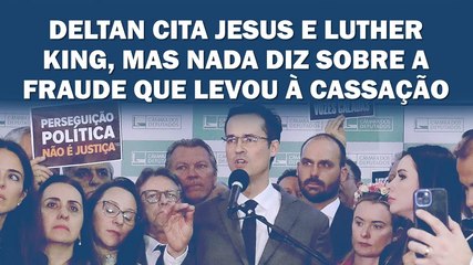 EX-DEPUTADO FALOU CERCADO PELO BOLSONARISMO-RAIZ, A COMEÇAR POR EDUARDO BOLSONARO | Cortes 247