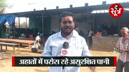 छत्तीसगढ़ में अवैध अहाते परोस रहे असुरक्षित पानी, री-फिल कर बेच रहे खाली बोतलें