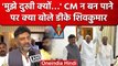 Karnataka CM | DK Shivakumar ने Deputy CM पद के ऐलान के बाद क्या कहा | वनइंडिया हिंदी