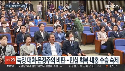 민주, 이제는 김남국 징계 시험대…여 "의원직 제명해야"